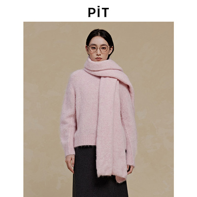 PIT羊驼毛软糯粉色毛针织衫女2026春季新款百搭亲肤显瘦上衣毛衣