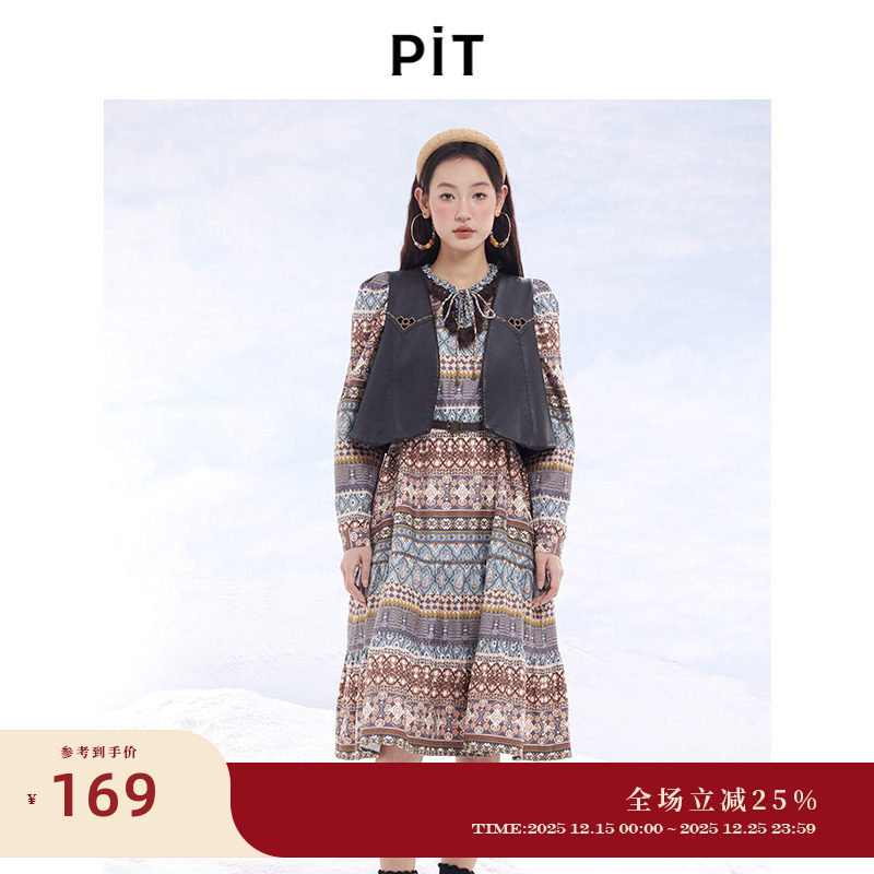 PIT复古风拼接碎花收腰连衣裙女2025秋冬装新款通勤气质长袖裙子