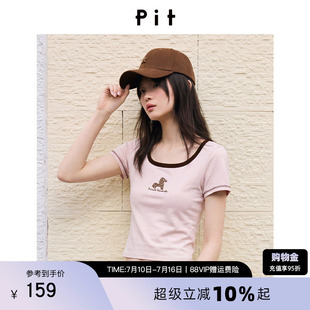 PIT甜酷撞色方领印花短款棉质T恤女2026夏季新款显瘦修身上衣