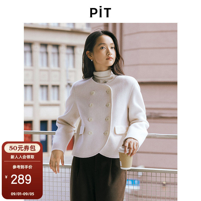 PIT100%绵羊毛小香风毛呢子短外套女2026春季新款双排扣小个子图片