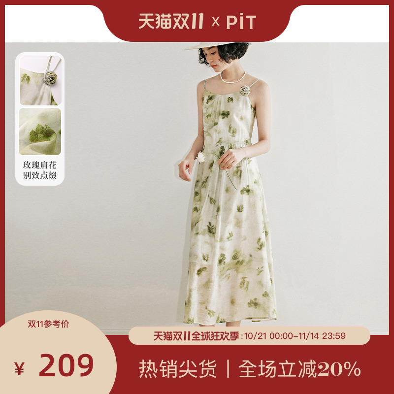 【薄荷曼波-玫瑰】PIT法式绿色吊带碎花连衣裙女夏季新款长裙