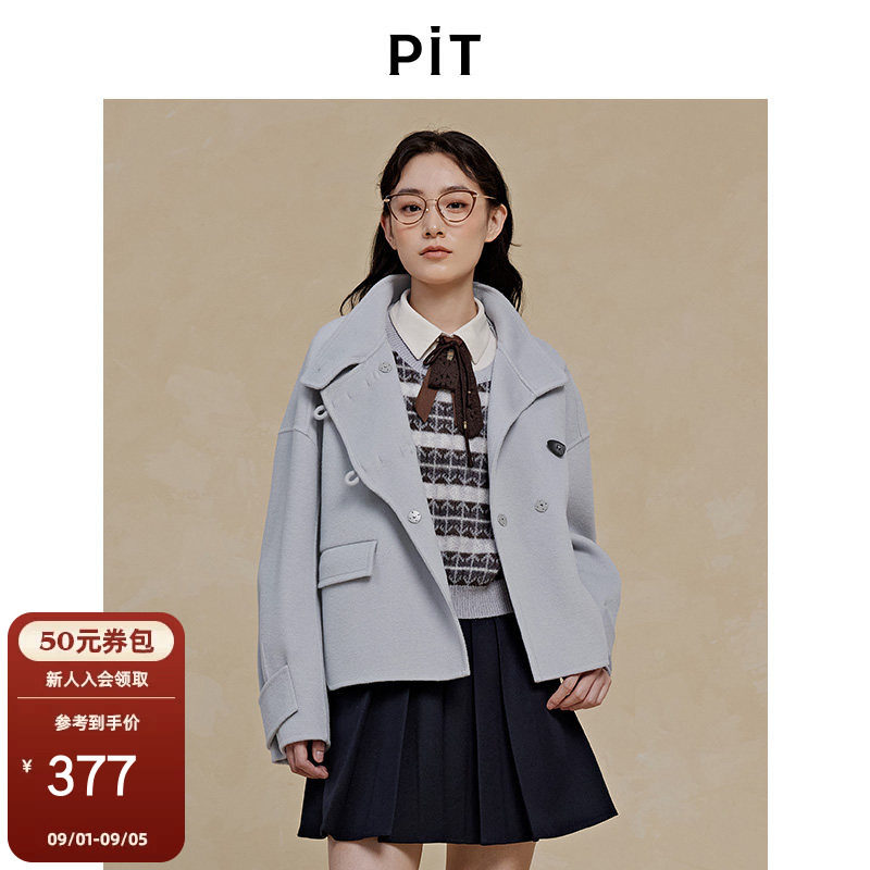 PIT绵羊毛呢大衣女短款外套秋冬季小个子显高百搭显瘦图片