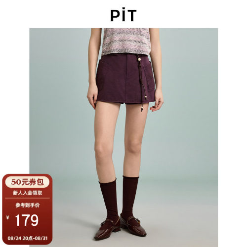 PIT复古设计感裙裤女2026夏季新款高腰显瘦休闲短裤（不含腰带）