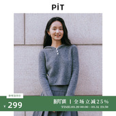 薄款 新款 百搭显瘦羊驼毛上衣 女2026春季 PIT复古连帽绵羊毛针织衫