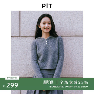 薄款 新款 百搭显瘦羊驼毛上衣 女2026春季 PIT复古连帽绵羊毛针织衫