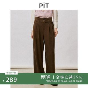 百搭直筒休闲裤 新款 女2026春季 PIT复古棕色高腰显瘦长裤