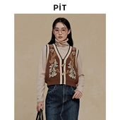 PIT咖色复古毛针织套头马甲女2026春季 百搭显瘦外套 新款