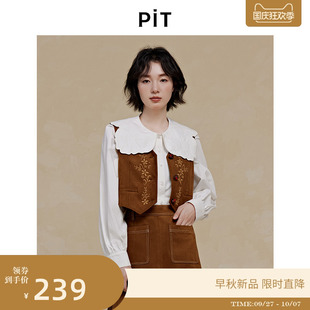 PIT復古刺繡百搭馬甲女駝色顯瘦上衣2025秋季 馬夾宮廷風 新款