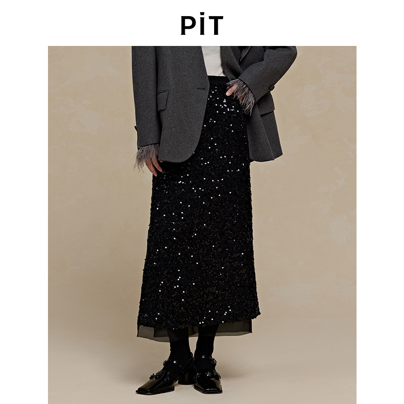 PIT高腰显瘦半身长裙亮片时尚2025秋季新款百搭直筒巨好看