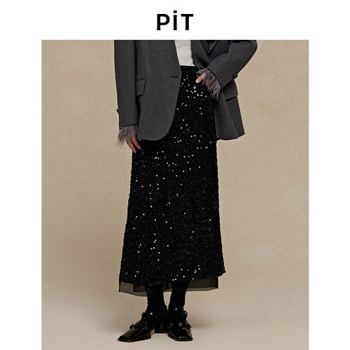 PIT高腰显瘦半身长裙亮片时尚秋冬季百搭直筒巨好看