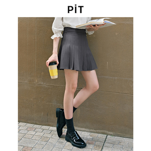 PIT纯色高腰A字短裙半身裙女2025春季新款金属装饰显瘦辣妹百褶裙