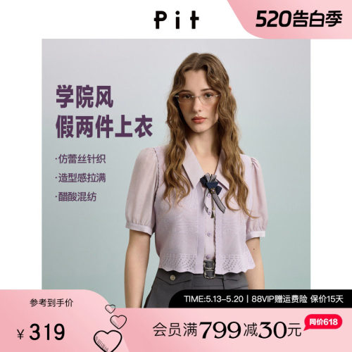 PIT假两件设计衬衫女2026夏季新款别致领结通勤仿蕾丝针织小衫