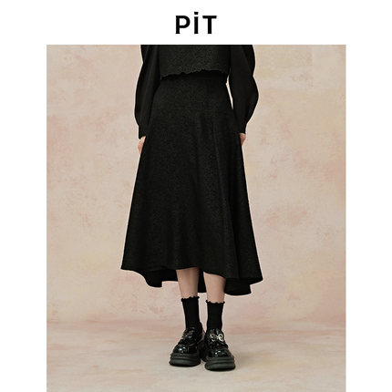 PIT法式复古黑色提花A字伞裙半身裙女2025秋荷叶边大摆中长裙
