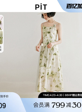 【薄荷曼波-玫瑰】PIT法式绿色吊带碎花连衣裙女夏季新款长裙