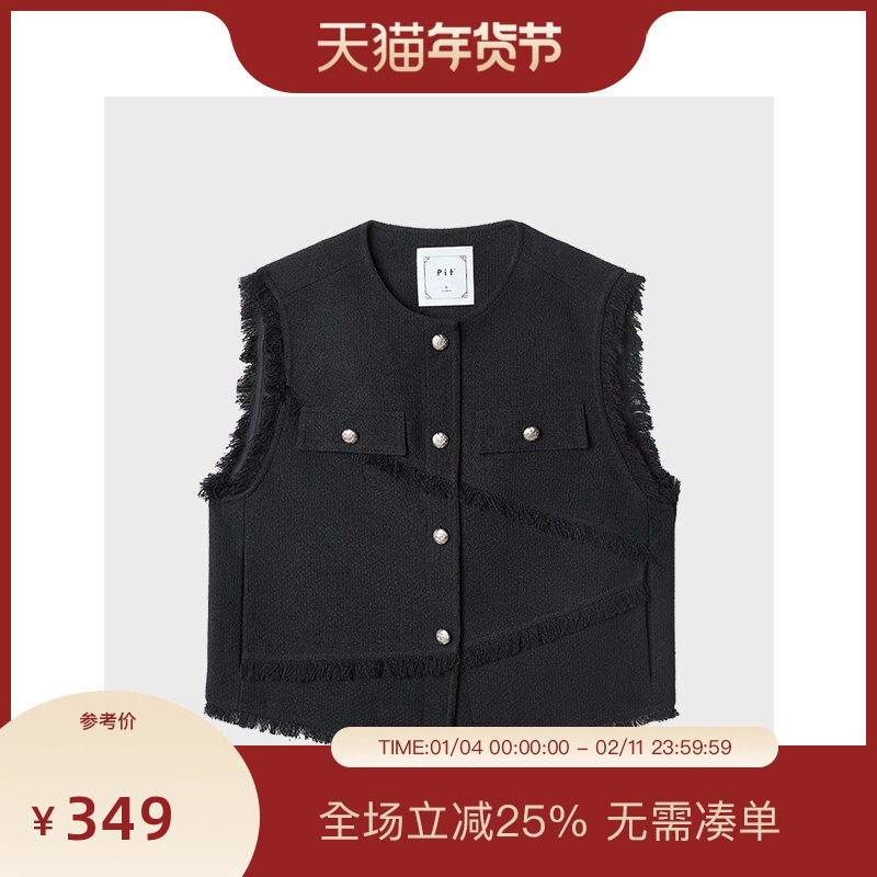 PIT复古毛边马甲背心女2025冬季新款无领外套上衣百搭显瘦小个子,女装/女士精品,马夹,淘宝优惠券,粉丝福利购,淘宝优惠卷