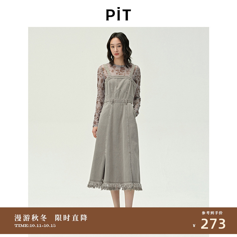 PIT水洗纯棉A字牛仔吊带连衣裙女2025夏毛边流苏显瘦中长裙