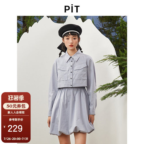 PIT假两件长袖花苞连衣裙2026春季新款收腰显瘦短裙