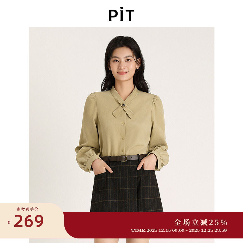 PIT复古纯色长袖衬衫女2025秋季新款灯显瘦灯笼袖百搭上衣