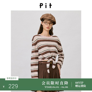 T恤女2025夏内搭打底衫 上衣 针织衫 PIT撞色横条纹圆领系带长袖