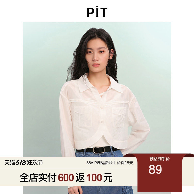 PIT翻领长袖开衫衬衫短外套女2025夏新款休闲轻薄透感透气上衣