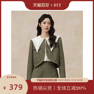 小个子上衣 新款 PIT竖条纹长袖 绿色复古显瘦粗花呢短外套2025秋季