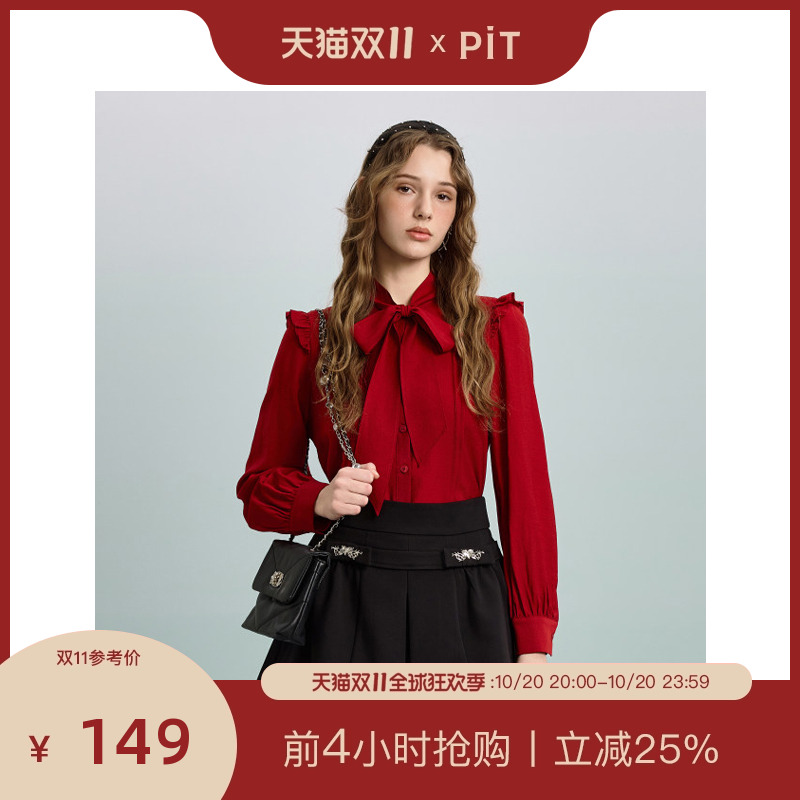 PIT复古红色蝴蝶结领长袖衬衫百搭法式宫廷风内搭上衣打底设计感