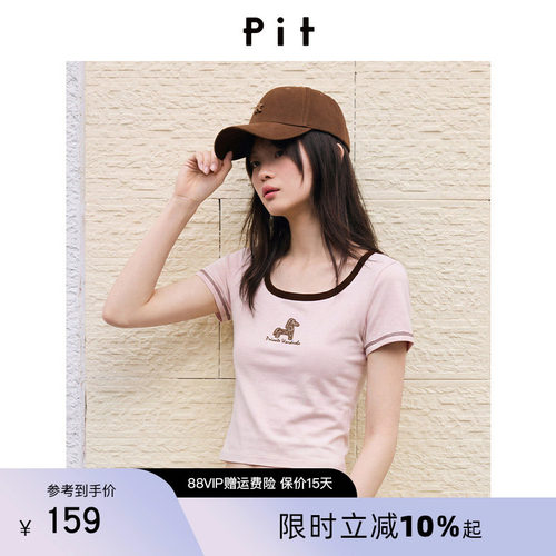 PIT甜酷撞色方领印花短款棉质T恤女2026夏季新款显瘦修身上衣