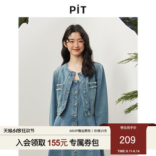 PIT莱赛尔棉长袖蓝色牛仔短外套女2026春季新款百搭显瘦上衣