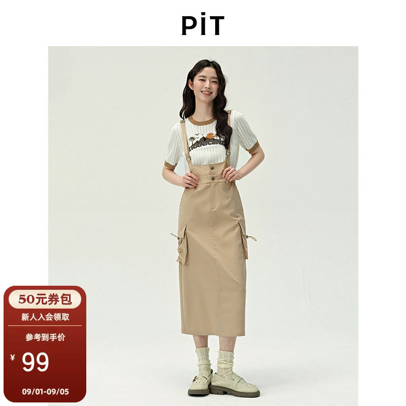 PIT复古浅卡其A字工装背带半身裙女2025夏立体口袋甜酷中长裙图片