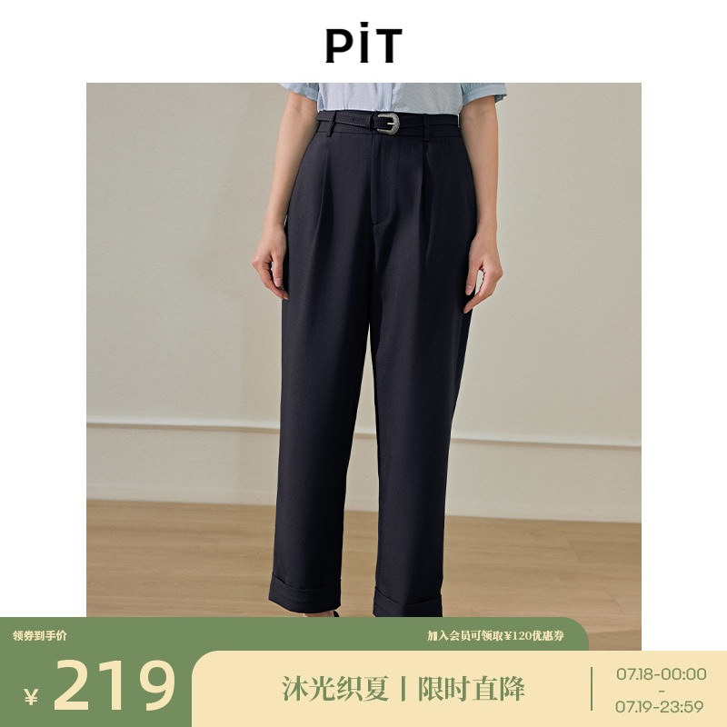 PIT复古小众西装裤女2024夏季新款小个子高腰百搭显瘦锥形直筒裤