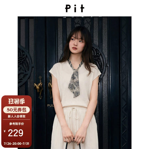 PIT复古印花丝巾无袖针织衫女2026夏新款设计感小众薄款镂空上衣