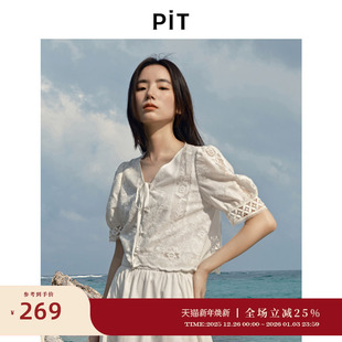 上衣女夏修身 衬衫 透气内搭 复古提花镂空钩花V领白色短袖 PIT法式