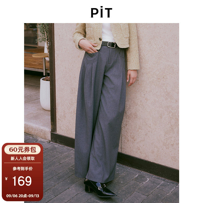 【博主同款】PIT灰色高腰显瘦阔腿直筒休闲裤女秋冬季西裤