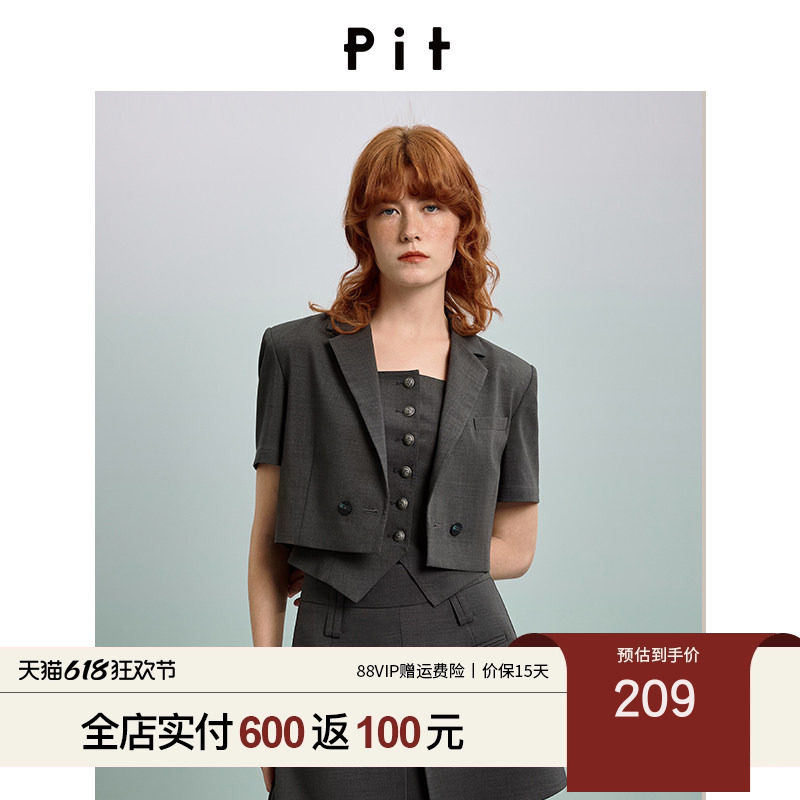 PIT灰色短袖西装女2026春季新款百搭显瘦马甲短裤套装通勤