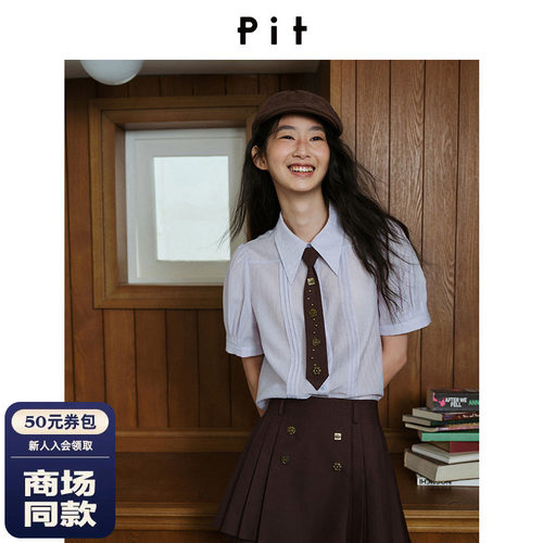 【商场同款】PIT26秋新款可拆卸领带褶泡泡袖衬衫减龄107B630094