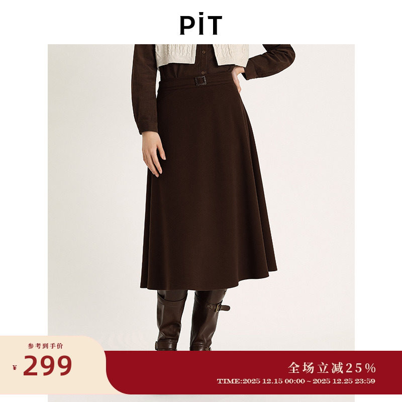 PIT复古咖色中长款半身裙2025秋季新款A字伞裙高腰百搭显瘦