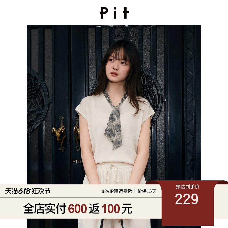 PIT复古印花丝巾无袖针织衫女2026夏新款设计感小众薄款镂空上衣