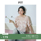 新款 PIT复古法式 女夏季 碎花衬衫 甜美减龄上衣 浪漫荷叶边短袖
