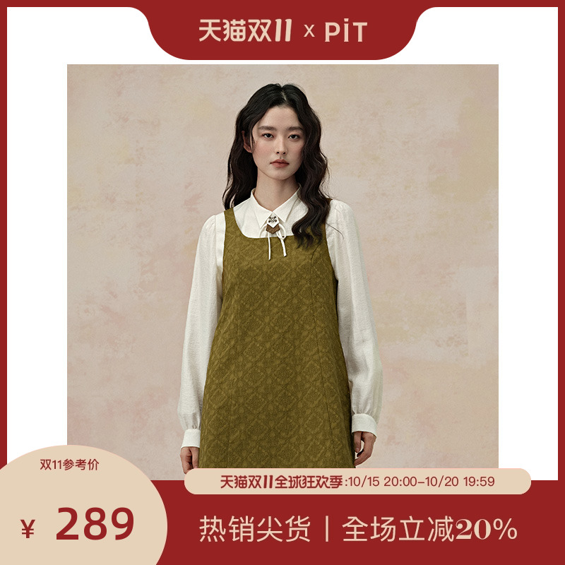 PIT纯色A字收腰露肩背心裙吊带连衣裙女2025夏薄款直筒裙中长裙