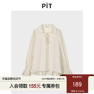 PIT长袖荷叶边袖衬衫女2026春季新款百搭显瘦套头上衣衬衣