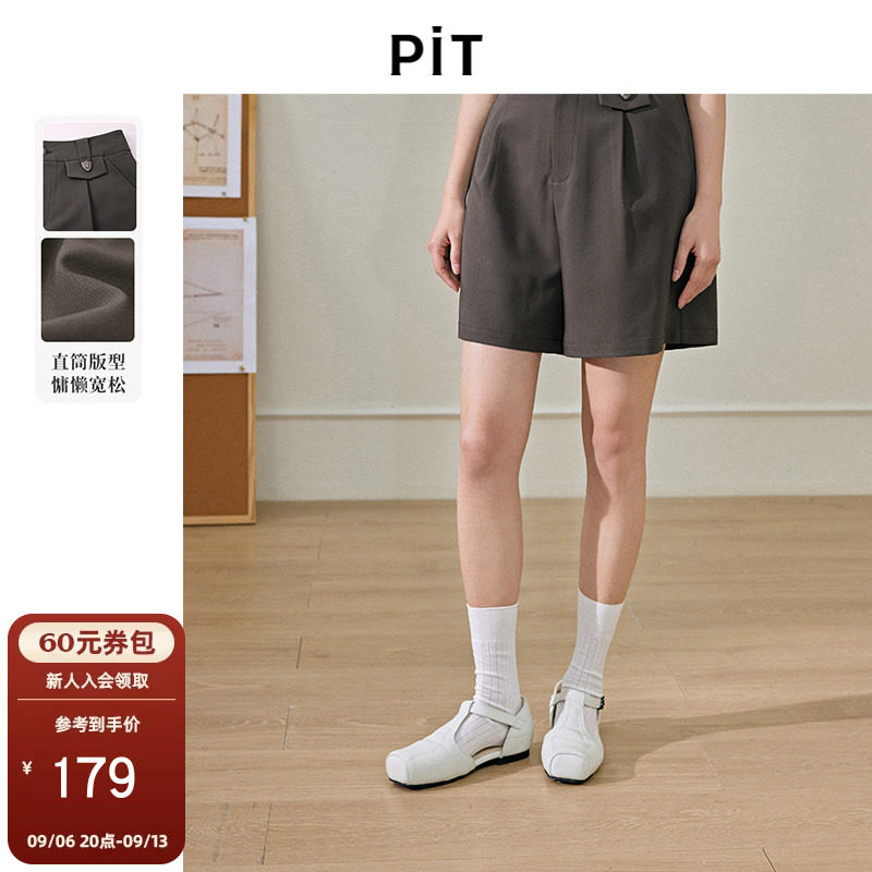 PIT复古高腰阔腿短裤女夏季新款中裤宽松百搭五分裤西装裤子图片