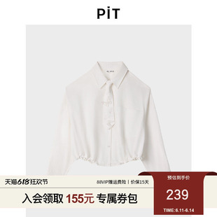 PIT白色领带抽绳短款长袖衬衫女2025春宽松显瘦小个子上衣