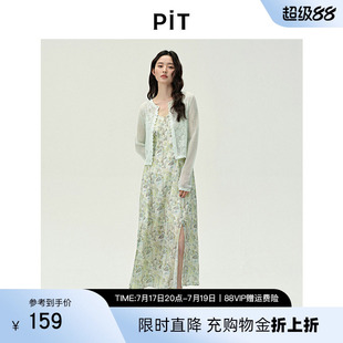 PIT碎花一字领露肩雪纺吊带连衣裙女2025夏A字度假风中长裙