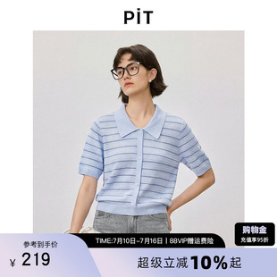 PIT复古通勤套头短袖正肩针织衫女2026夏季新款横条纹上衣