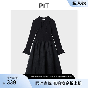 PIT拼接中长款长袖连衣裙2026春季新款显瘦百搭纱裙