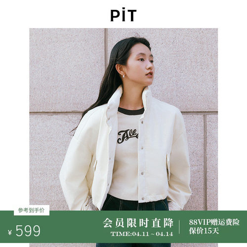 PIT复古米白短款轻薄款羽绒服女2025冬季新款百搭外套上衣