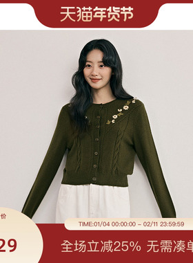PIT复古绿色刺绣绣花百搭毛针织开衫2025秋季新款毛衣上衣