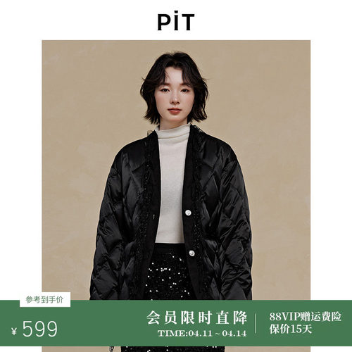 PIT复古菱格纹薄款羽绒服女2026春季新款百搭短外套小个子显高