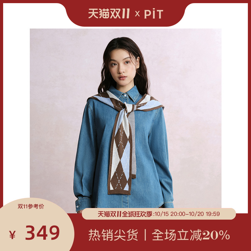 PIT复古蓝色翻领针织披肩两件套牛仔衬衫2025秋休闲外套上衣