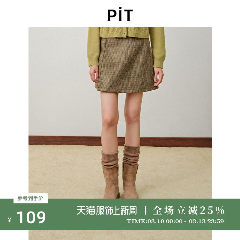 PIT经典复古格子裙修身显瘦高腰包臀短裙羊毛a字半身裙女春冬